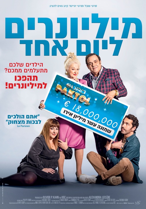 פוסטר